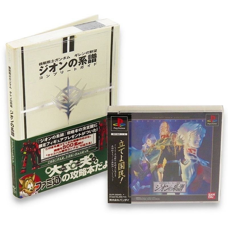 PS1 �@����m�K���_�� �M�����̖�] �W�I���̌n�� ( ���t�E���t�E�ѕt�E�U���{�t ) []