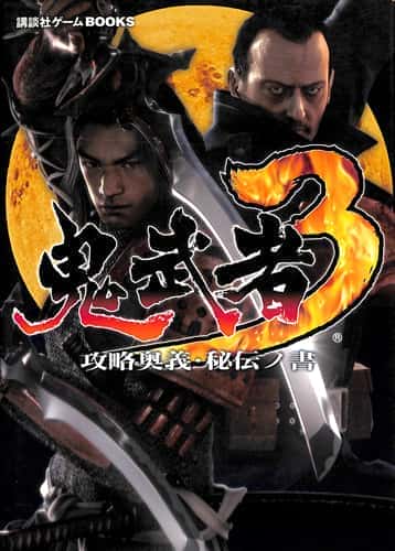 PS2 �S����3 �U�����`�E��`�m�� ���L ( �U���{�E�u�k�� ) []