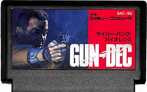 FC �K���f�b�N GUN-DEC ( �J�[�g���b�W�̂� ) []