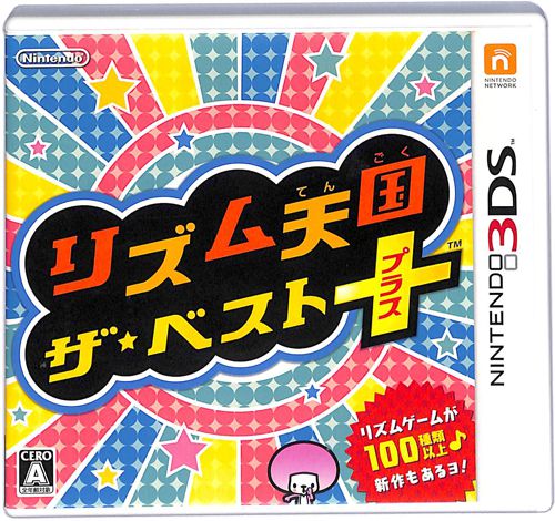 3DS ���Y���V�� �U�E�x�X�g�{ ( ���t�E�d�q�������̌������t ) []
