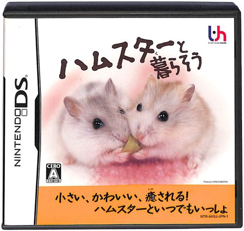 DS �n���X�^�[�ƕ�炻�� ( ���t�E���t ) []