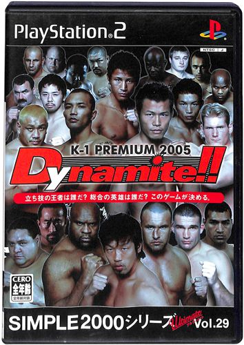 PS2 �V���v��2000�V���[�Y �A���e�B���b�g Vol29 K-1 PREMIUM 2005 Dynamite ( ���t�E���t ) []