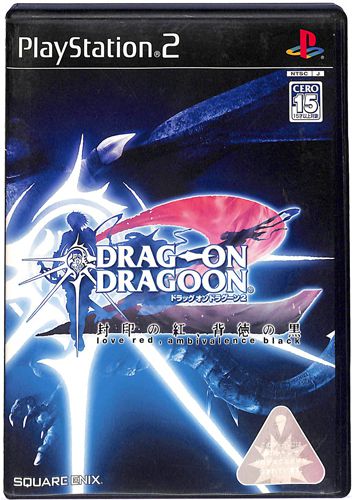PS2 �h���b�O �I�� �h���O�[��2 ����̍g�A�w���̍� ���L ( ���t�E���t ) []