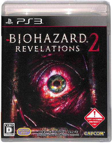 PS3 �o�C�I�n�U�[�h ���׃��[�V�����Y2 ( ���t�E���Ȃ� ) []