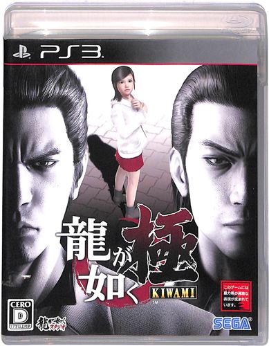 PS3 �����@�� ��  ( ���t�E���t ) []