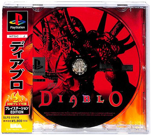 PS1 �f�B�A�u�� DIABLO ( ���t�E���Ȃ��E�ѕt )
