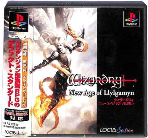 PS1 �E�B�U�[�h���B�j���[�G�C�W�I�u�����K�~�� ( ���t�E���Ȃ� )