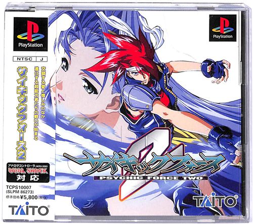 PS1 �T�C�L�b�N�t�H�[�X2 ( ���t�E���t�E�ѕt )