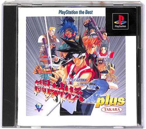 PS1 ���_�`2PLUS the Best ���L ( ���t�E���t )