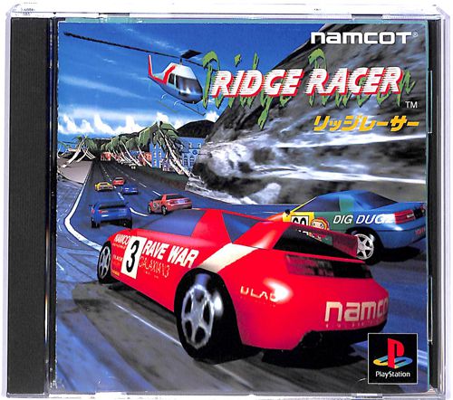 PS1 ���b�W���[�T�[ ( ���t�E���t )