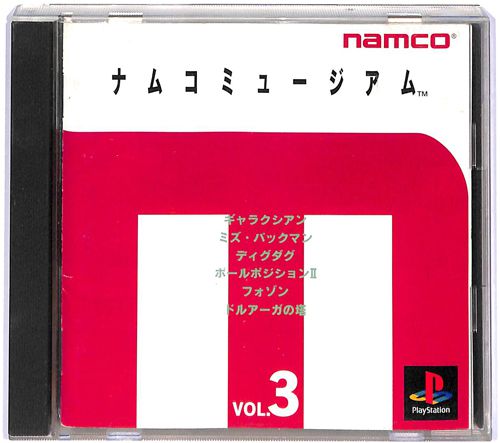 PS1 �i���R�~���[�W�A�� Vol3 ( ���t�E���t )