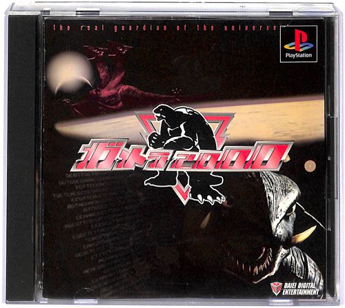 PS1 �K����2000 ( ���t�E���t )