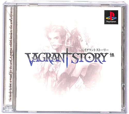 PS1 �x�C�O�����g�X�g�[���[ ( ���t�E���t )