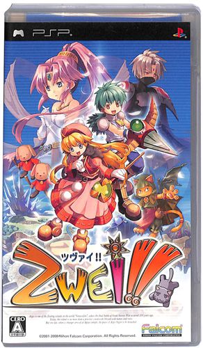 PSP �c���@�C ( ���t�E���t ) []