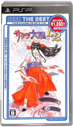 PSP �T�N����� 1��2 SEGA THE BEST ( ���t�E���t ) []