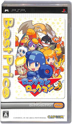 PSP ���b�N�}�����b�N�}�� Best Price ( ���t�E���t ) []