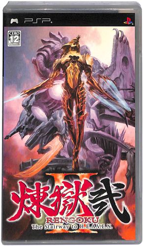 PSP ���� �� RENGOKU II The Stairway to HEAVEN ( ���t�E���t ) []