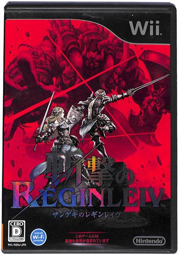 Wii �a���̃��M�����C�� REGINLEIV ( ���t�E���t ) []