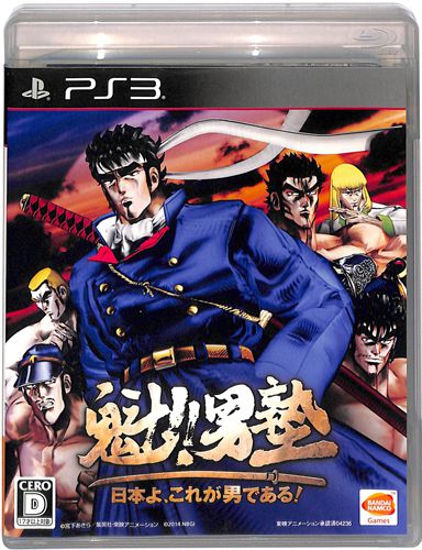PS3 �@�I�j�m ���{��A���ꂪ�j�ł��� ( ���t�E���t ) []