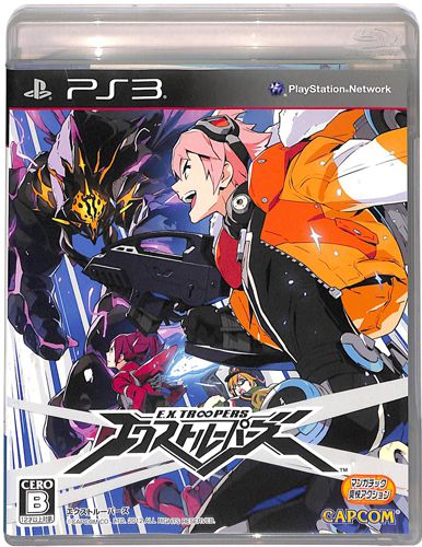 PS3 �G�N�X�g���[�p�[�Y ( ���t�E���t ) []