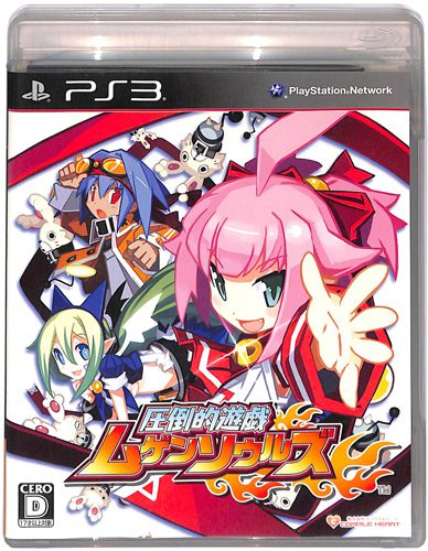 PS3 ���|�I�V�Y���Q���\�E���Y �ʏ�� ( ���t�E���t ) []