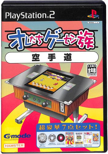PS2 �I�������Q�[�Z���� ��蓹 ( ���t�E���t )