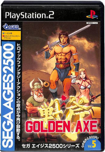 PS2 �S�[���f���A�b�N�X SEGA AGES 2500 �V���[�Y Vol5 ( ���t�E���t ) []