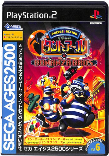 PS2 �C�`�j�̃^���g�A�[���ƃ{�i���U�u���U�[�Y SEGA AGES 2500 �V���[�Y Vol6 ( ���t�E���t ) []