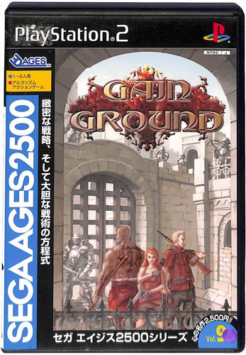 PS2 �Q�C���O�����h SEGA AGES 2500 �V���[�Y Vol9 ( ���t�E���t ) []