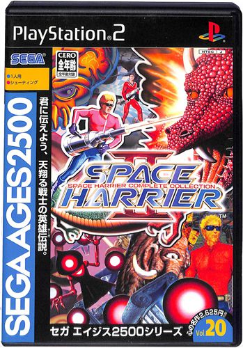 PS2 �X�y�[�X�n���A�[II �X�y�[�X�n���A�[�R���v���[�g�R���N�V����  SEGA AGES 2500�V���[�Y Vol20 ( ���t�E���t ) []
