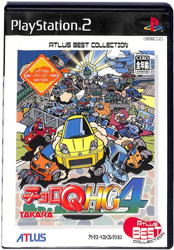 PS2 �`����Q HG4 �A�g���X�E�x�X�g�R���N�V���� ���L ( ���t�E���t )