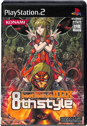 PS2 �r�[�g�}�j�A beatmania II DX 8th style ( ���t�E���t ) []