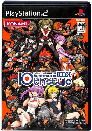 PS2 �r�[�g�}�j�A beatmania II DX 10th style ( ���t�E���t )