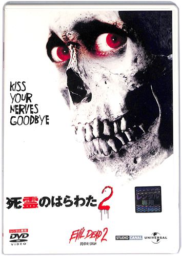 DVD ����̂͂�킽2 ������ []