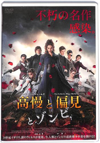DVD �����ƕΌ��ƃ]���r []
