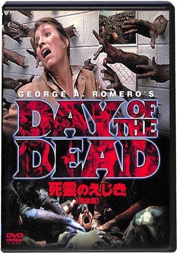 DVD ����̂����� ���S�� []