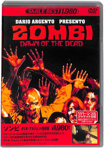 DVD �]���r �_���I�E�A���W�F���g�� �X�}�C��BEST []