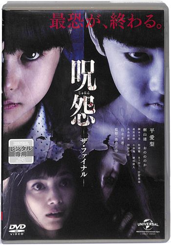 DVD �� �U�E�t�@�C�i��