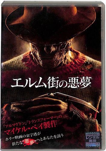 DVD �G�����X�̈��� []