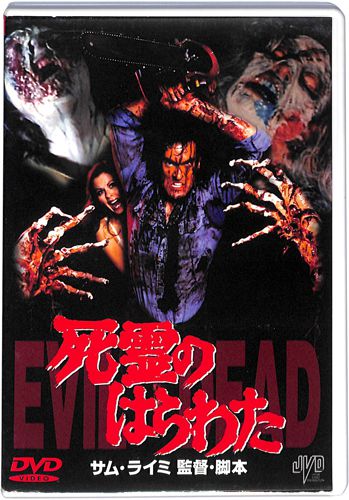 DVD ����̂͂�킽 []