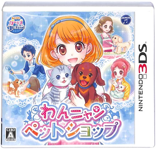 3DS ���j�����y�b�g�V���b�v ( ���t�E��������V�[�g�t ) []