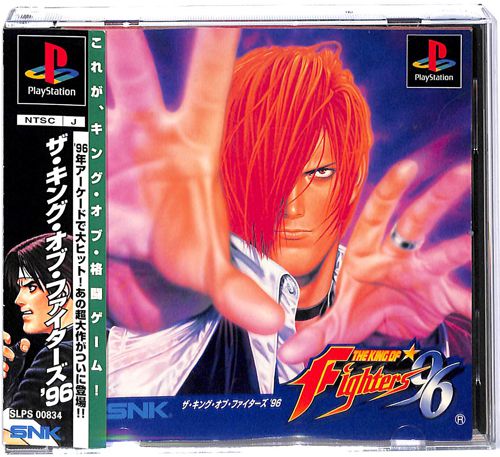 PSゲームソフト PS1 シミュレーションRPGツクール ( 箱付・説なし )