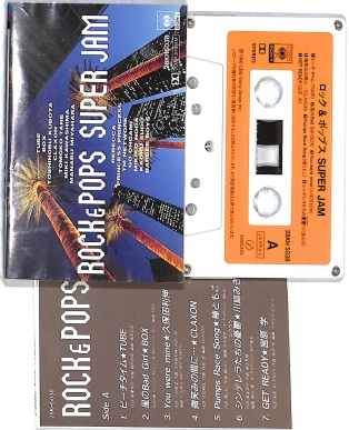 カセットテープ ロック＆ポップス SUPER JAM ( オムニバス )