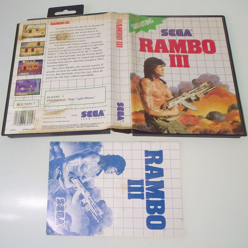 海外マスターシステム Rambo Iii ランボー3 傷有 箱有 説有