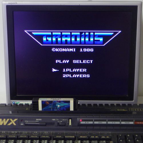 MSX 1 グラディウス GRADIUS NEMESIS ( カセットのみ )
