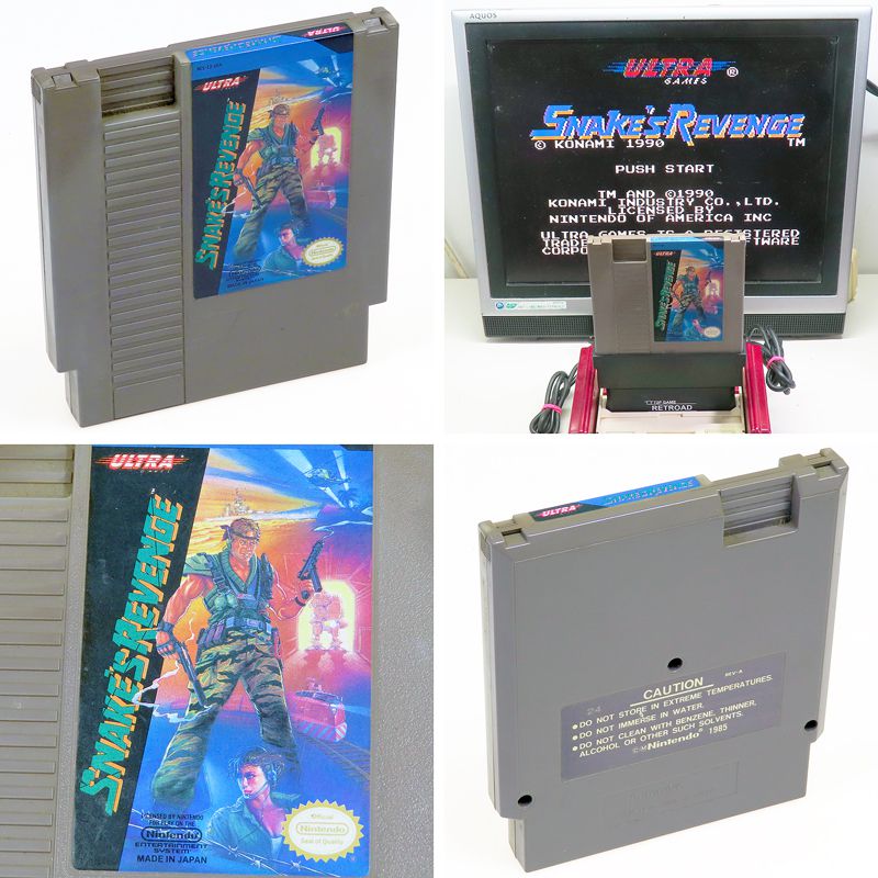 �C�OFC NES �k�Ĕ� ���^���M�A�E�X�l�[�N ���x���W METAL GEAR SNAKES REVENGE ( �J�[�g���b�W�̂� )[]