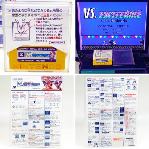 FC �f�B�X�N �u VS�G�L�T�C�g�o�C�N VS Excite Bike FMC-EBD ( �f�B�X�N�̂݁E�����������t )[]