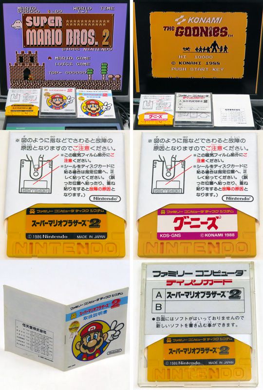 FC �f�B�X�N �X�[�p�[�}���I�u���U�[�Y2 �� �O�[�j�[�Y ( �O�P�[�X�Ȃ��E���t )[]