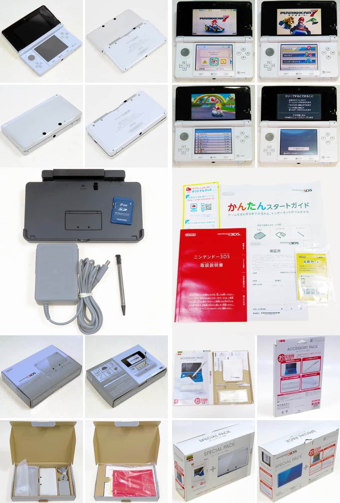 3DS �j���e���h�[3DS �A�C�X�z���C�g + HORI �A�N�Z�T���[�p�b�N for �j���e���h�[3DS ( ���t�E���t )[]