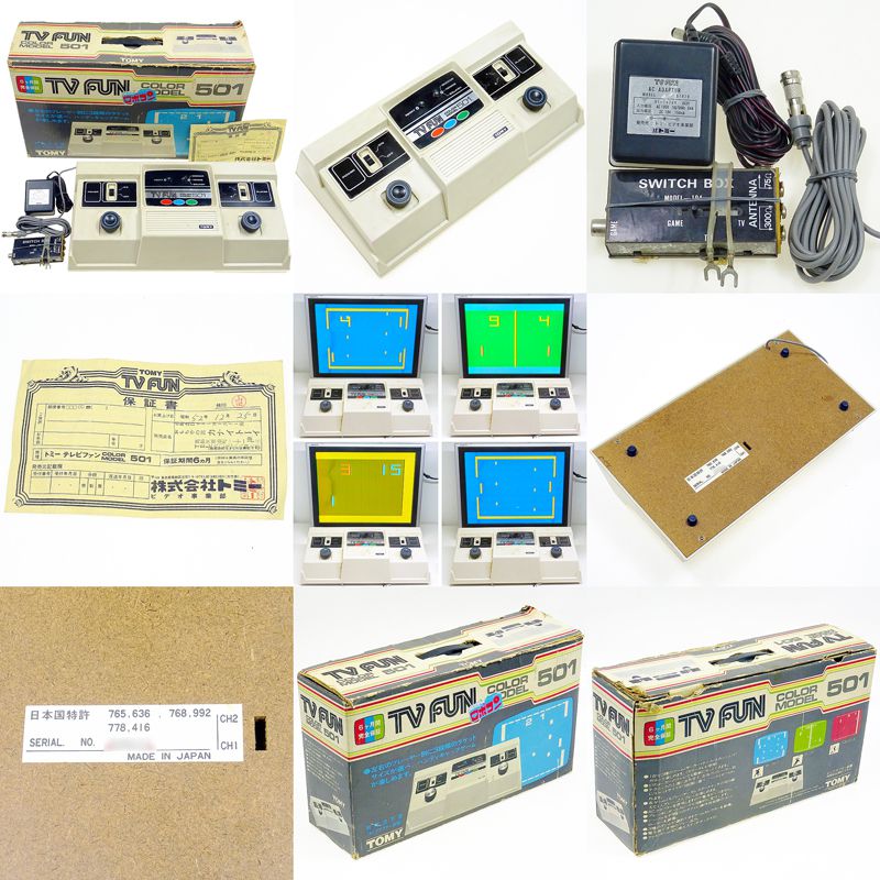 Pong �g�~�[ TV FUN 501 ( ���t�E���Ȃ��E�t���i�t )[]